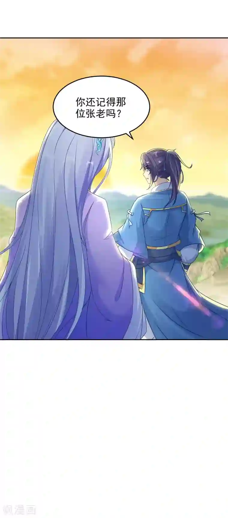 神魂武帝第69话 举家迁移