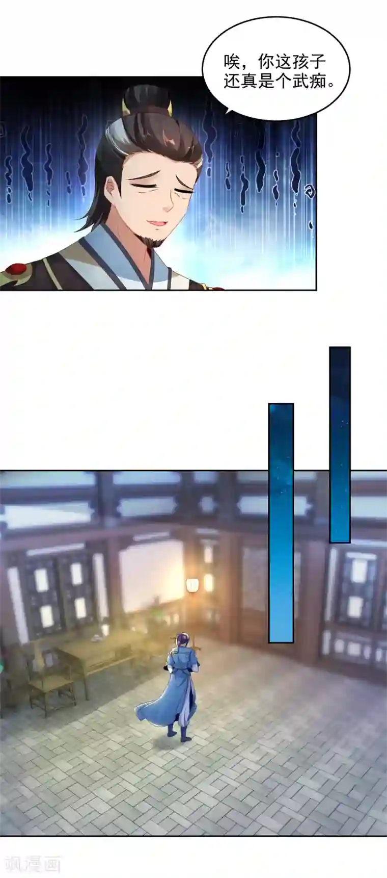 神魂武帝第69话 举家迁移