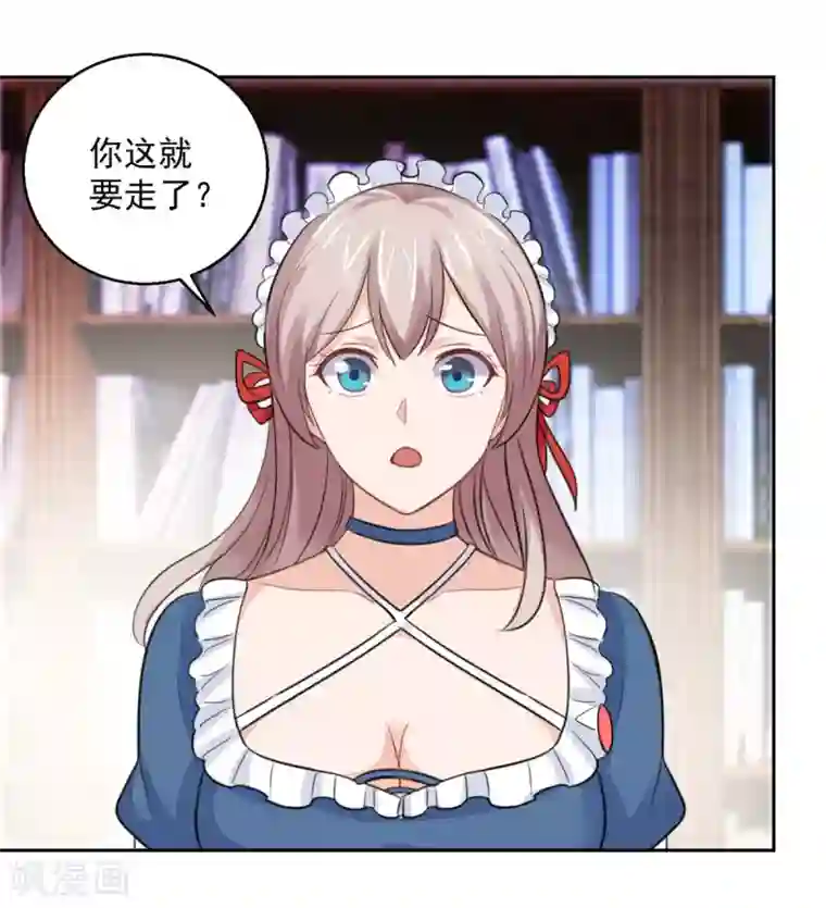 都市至尊系统第184话 郑玉康的示好