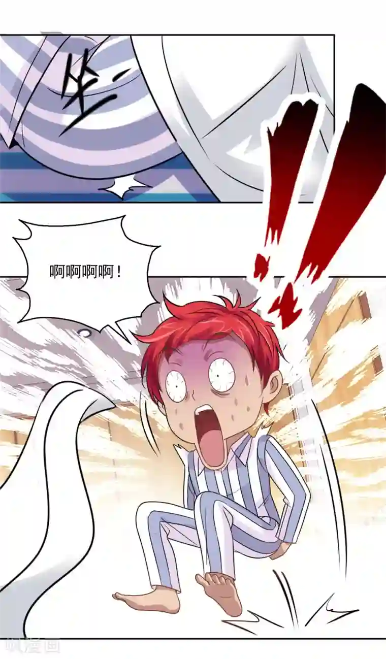 都市至尊系统第184话 郑玉康的示好