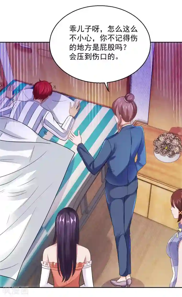 都市至尊系统第184话 郑玉康的示好