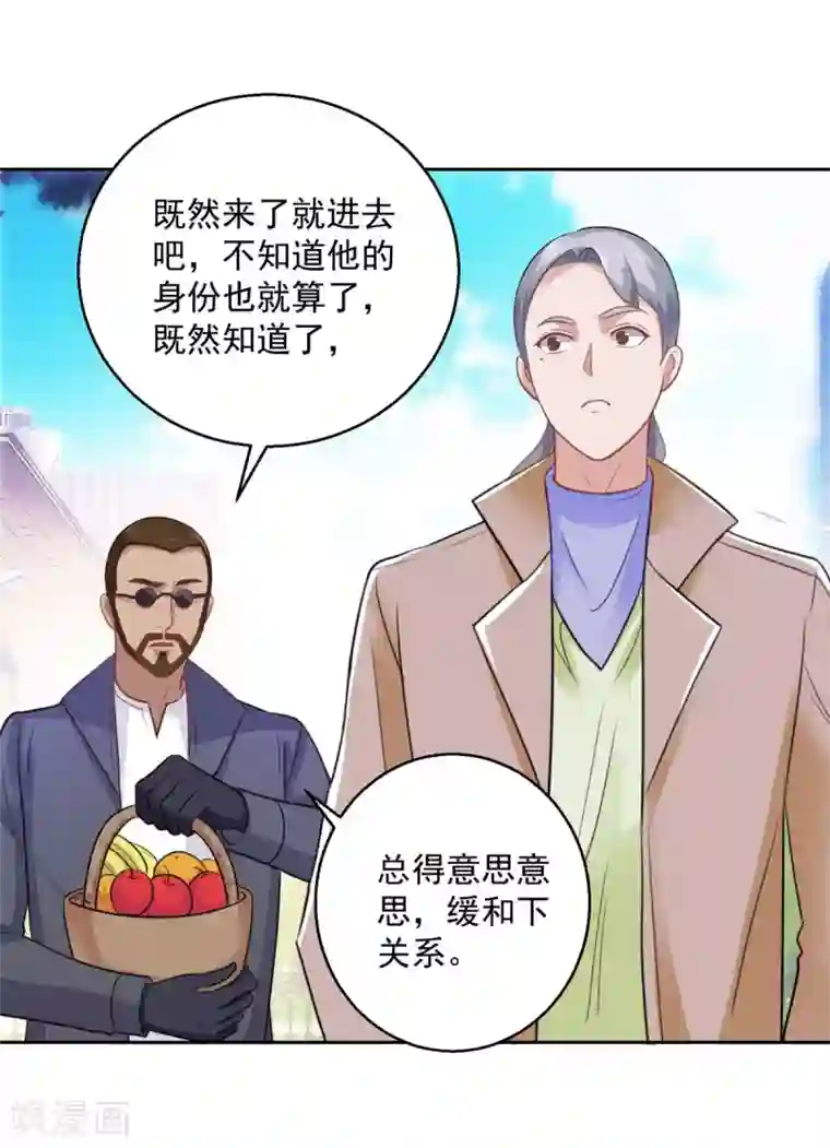 都市至尊系统第184话 郑玉康的示好