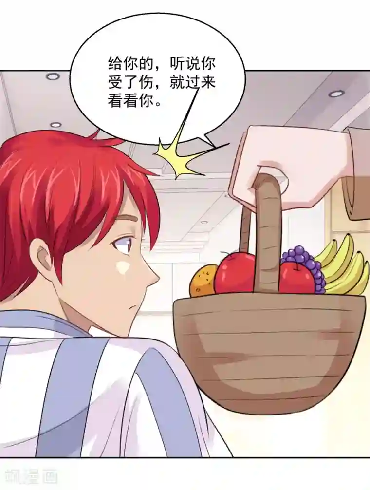 都市至尊系统第184话 郑玉康的示好