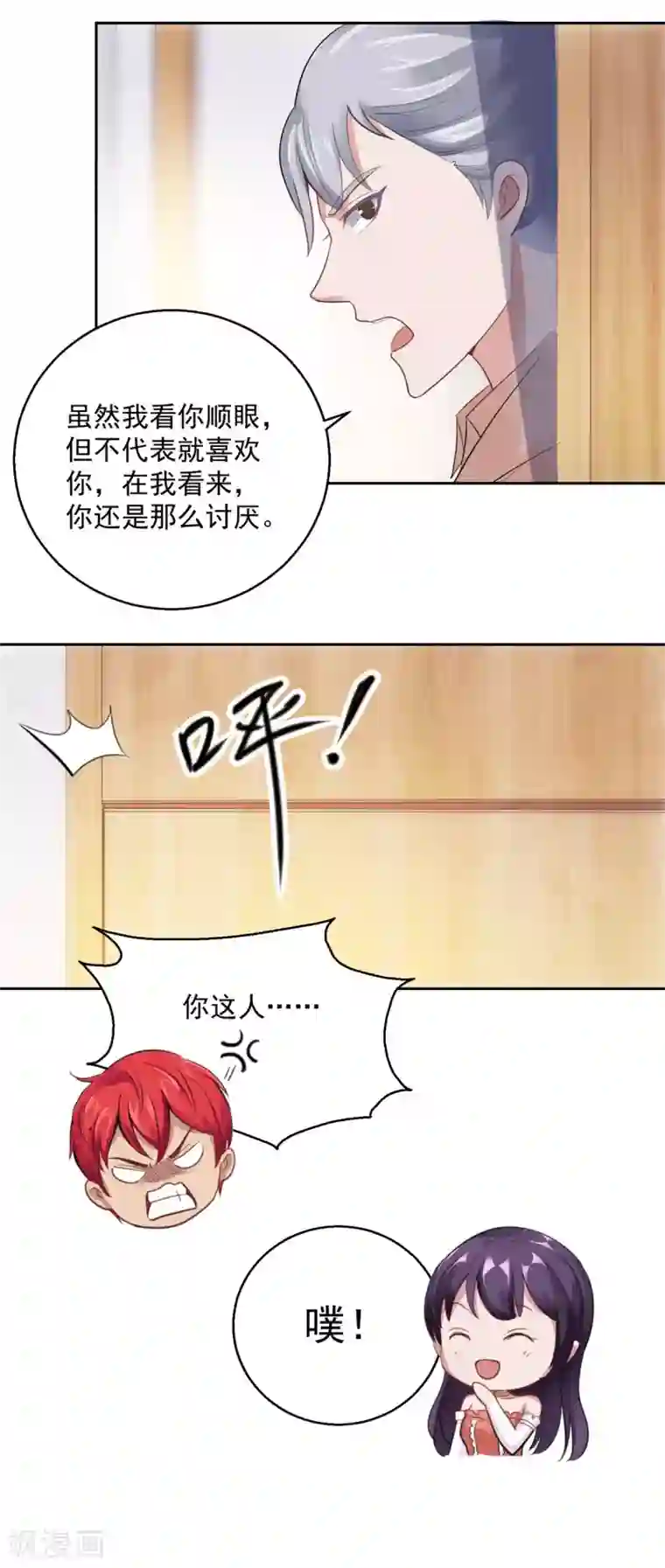 都市至尊系统第184话 郑玉康的示好