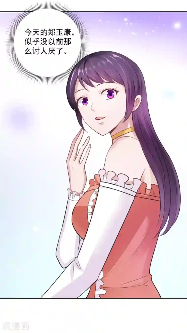 都市至尊系统第184话 郑玉康的示好