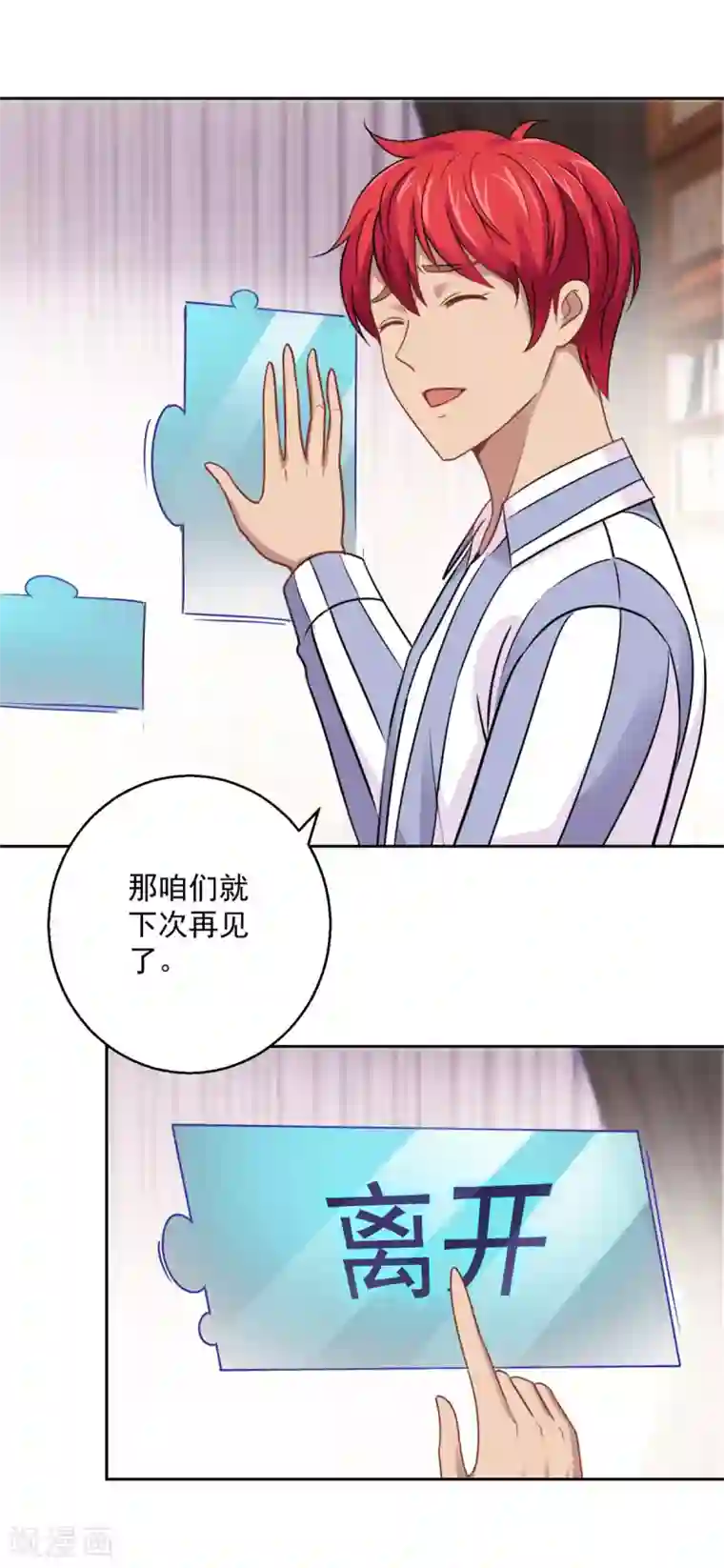 都市至尊系统第184话 郑玉康的示好