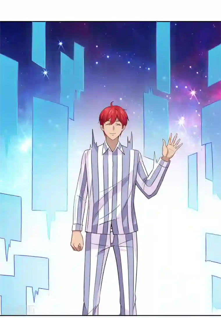 都市至尊系统第184话 郑玉康的示好