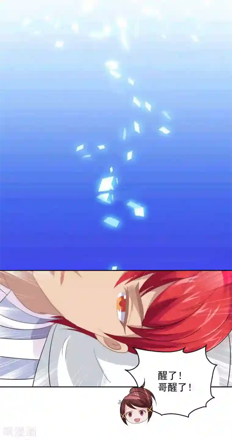 都市至尊系统第184话 郑玉康的示好