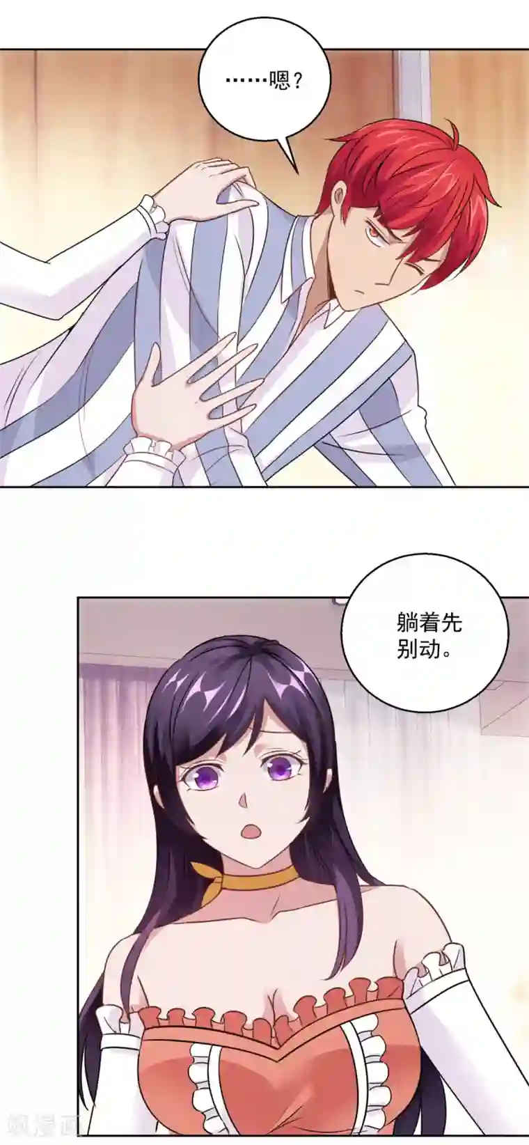 都市至尊系统第184话 郑玉康的示好