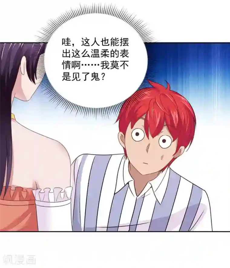 都市至尊系统第184话 郑玉康的示好