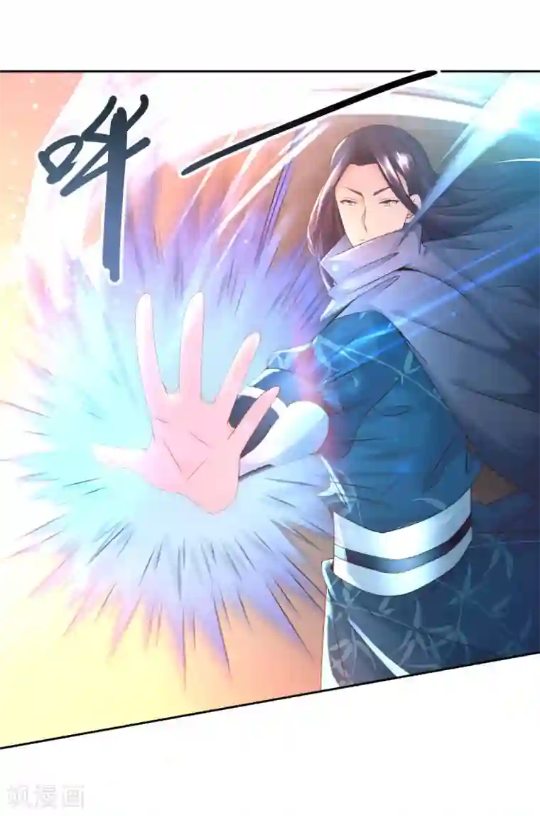 至尊重生第93话 陈飞的勇气