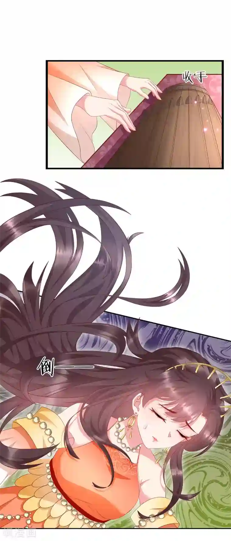 王妃是朵白莲花第12话 男女之事，都是大事