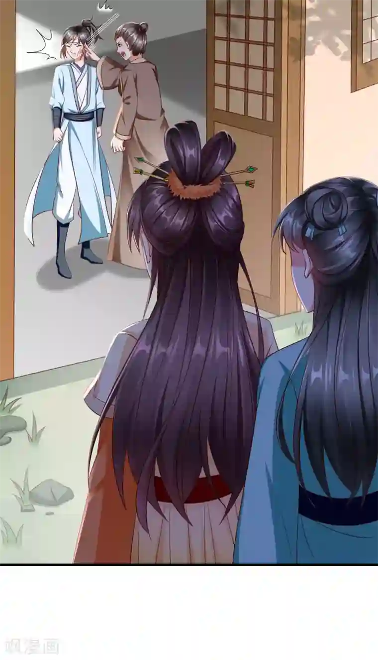 王妃是朵白莲花第12话 男女之事，都是大事