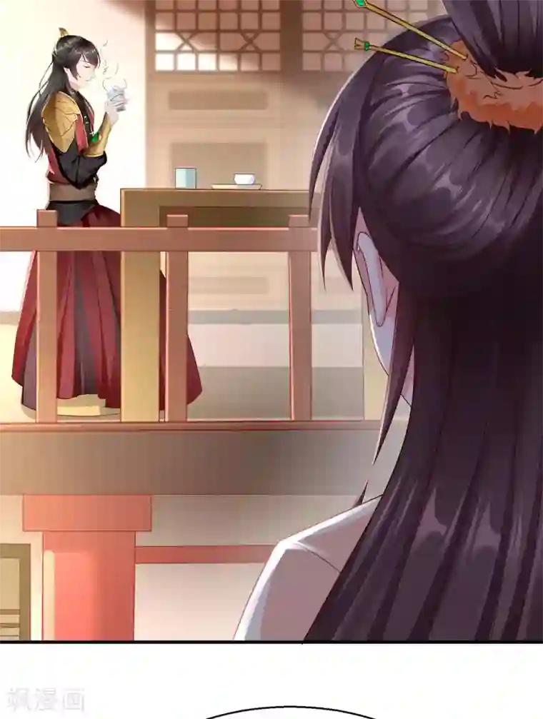 王妃是朵白莲花第12话 男女之事，都是大事