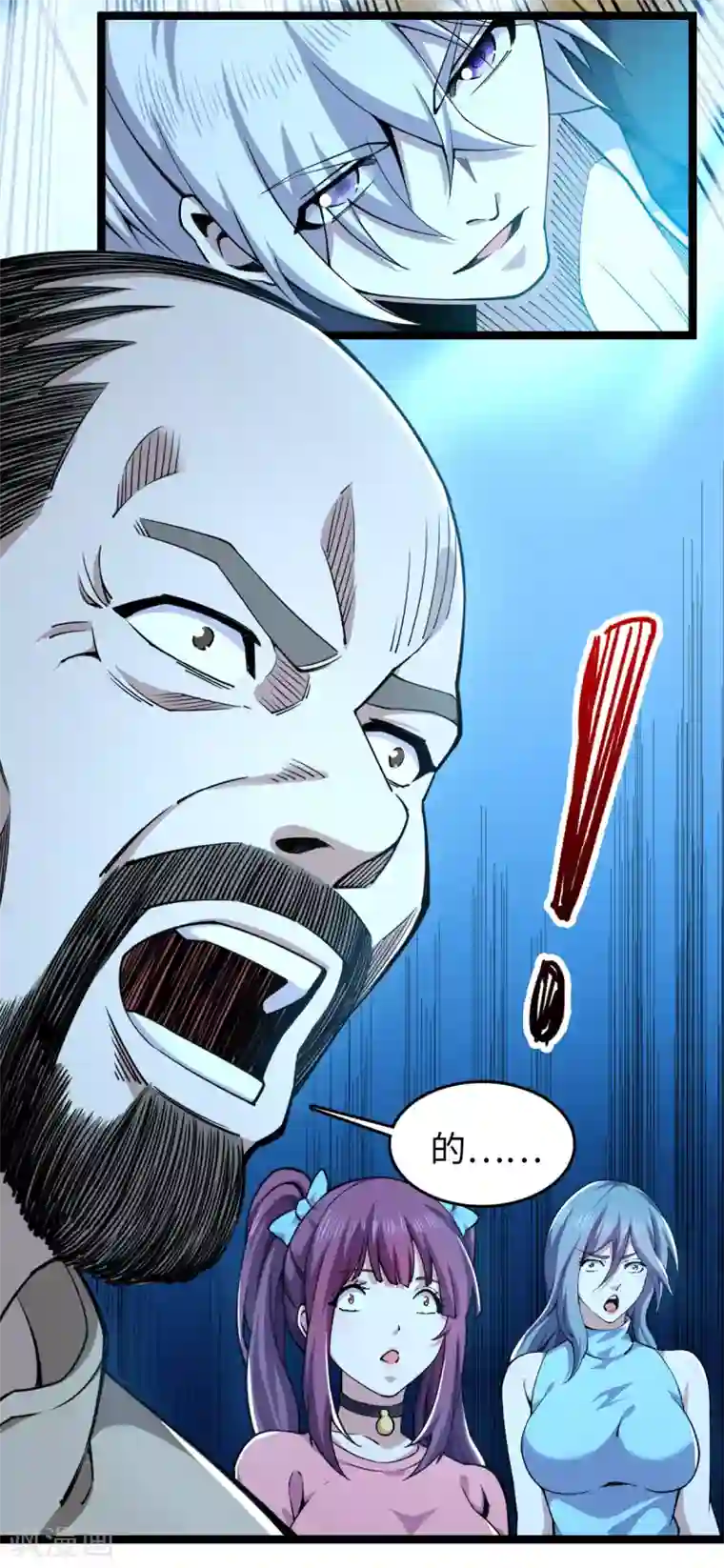 重生之剑神归来第18话 收服灵剑