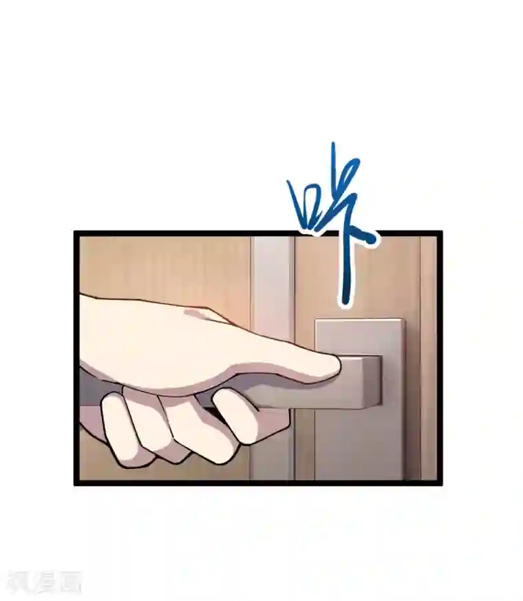 重生之剑神归来第18话 收服灵剑