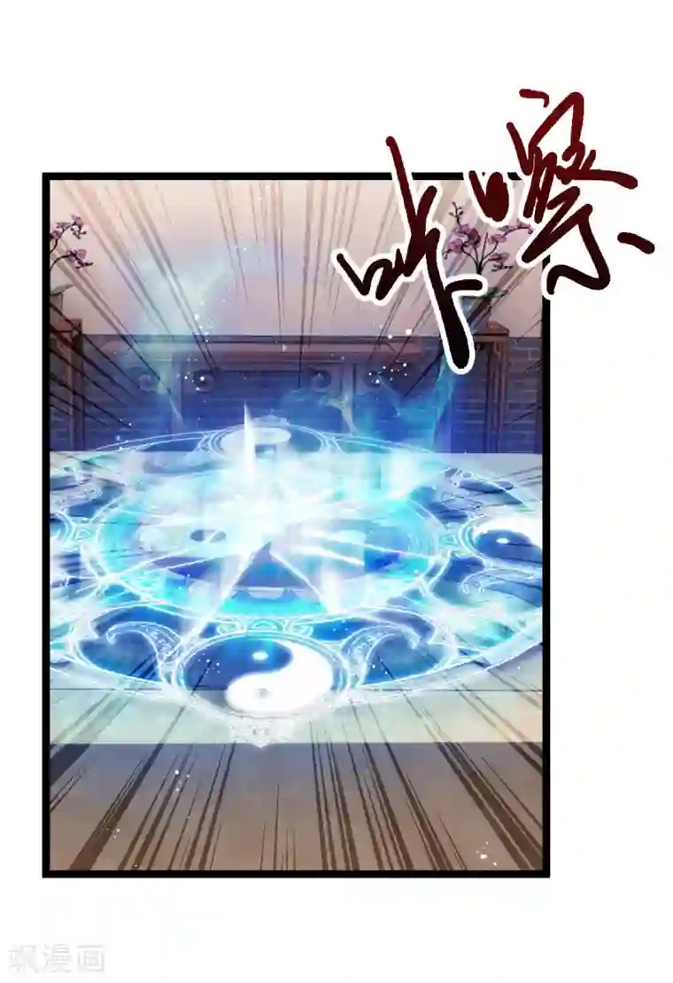 重生之剑神归来第18话 收服灵剑