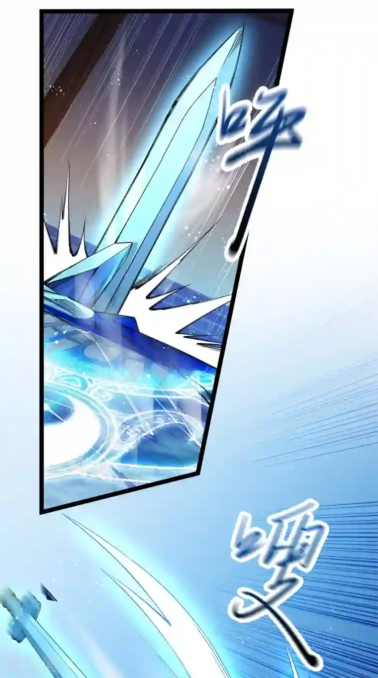 重生之剑神归来第18话 收服灵剑