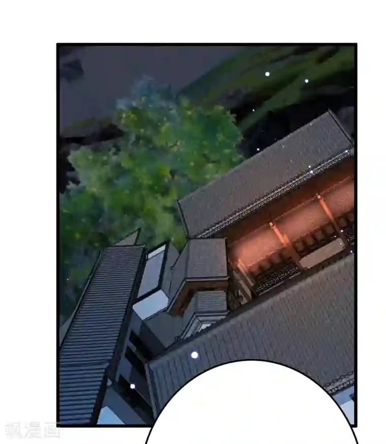 驭兽狂妃第13话 赐婚