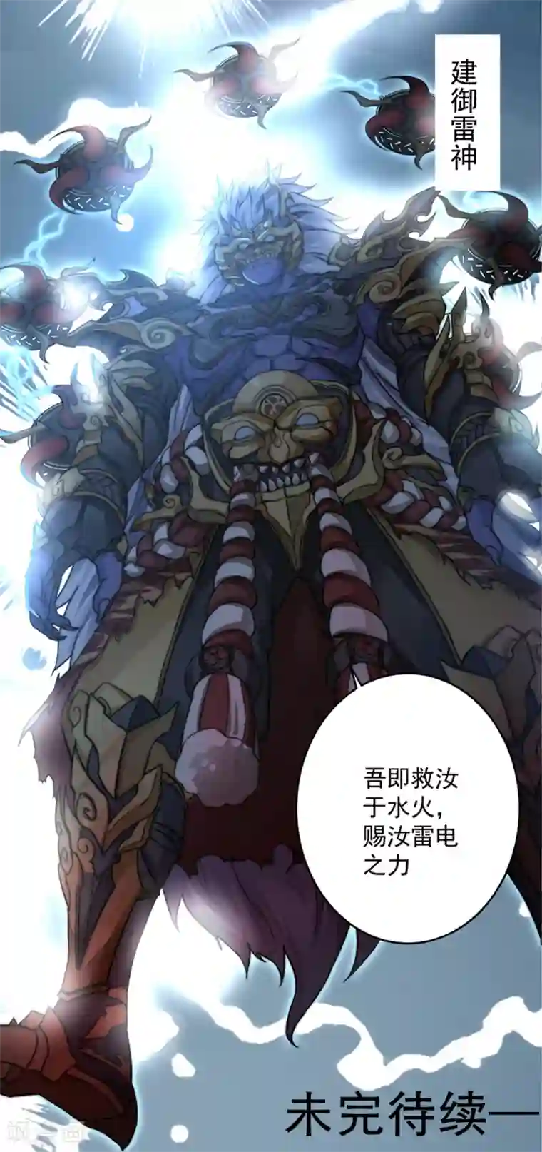 我靠吃药拯救世界-樱都学园第6话