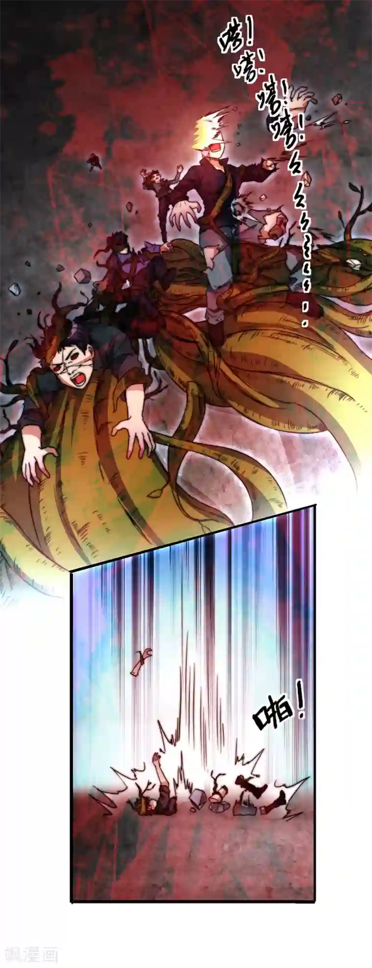 我靠吃药拯救世界-樱都学园第6话