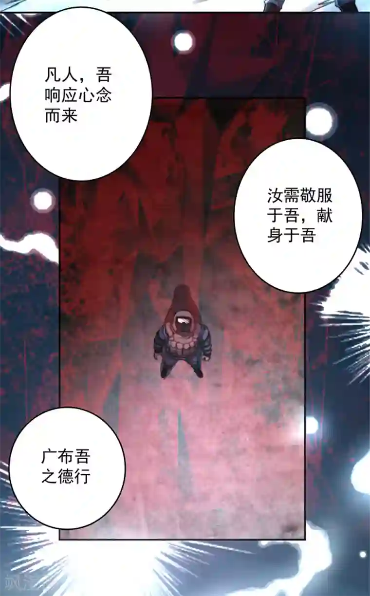 我靠吃药拯救世界-樱都学园第6话