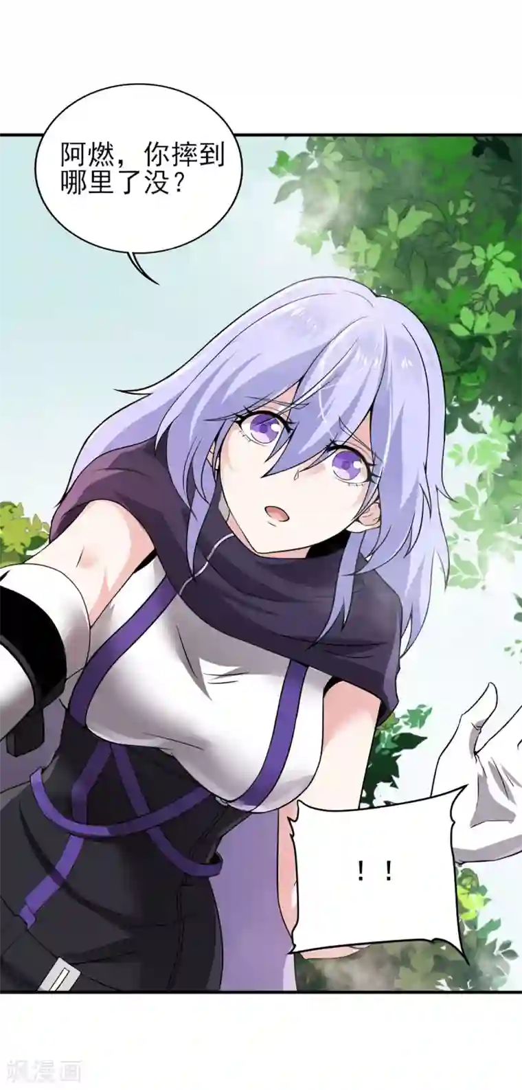 逆天战纪第9话 袭臀战士