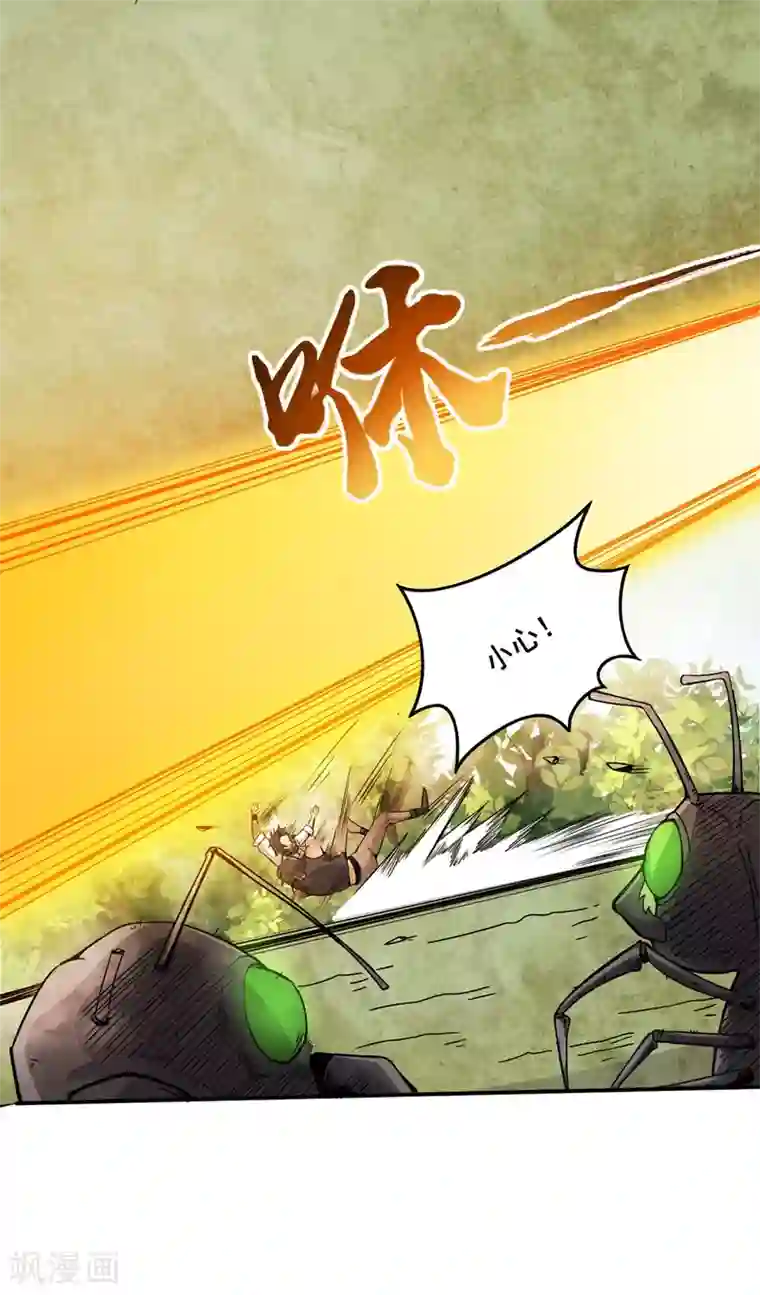 逆天战纪第10话 蚁后来袭