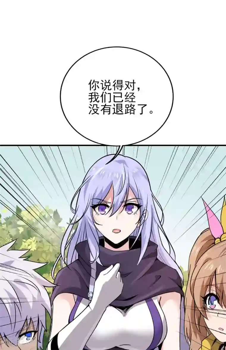 逆天战纪第10话 蚁后来袭