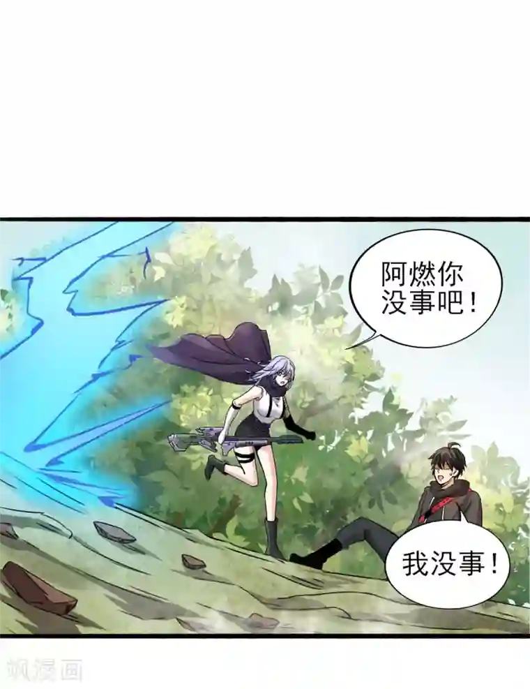 逆天战纪第10话 蚁后来袭