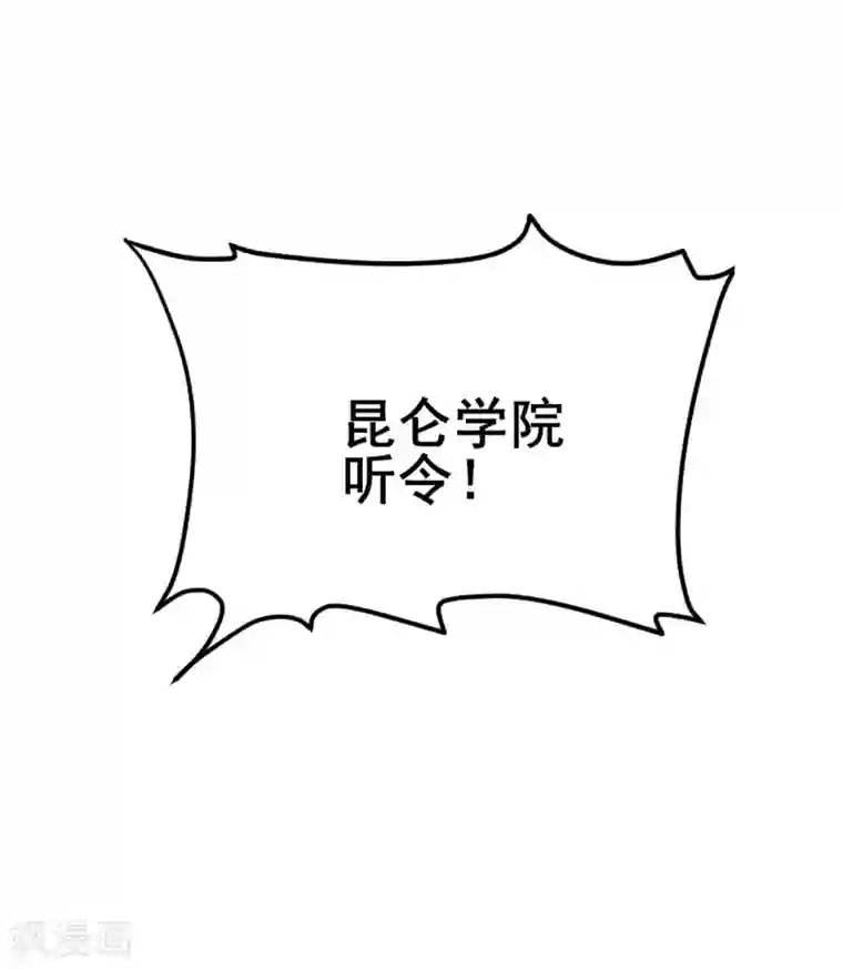 逆天战纪第10话 蚁后来袭