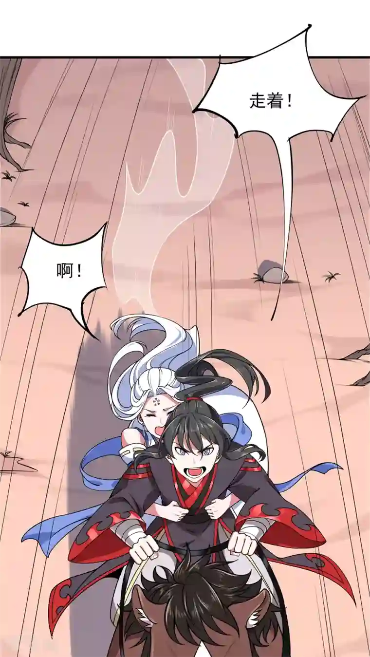 力拔山河兮子唐第10话 灵剑山