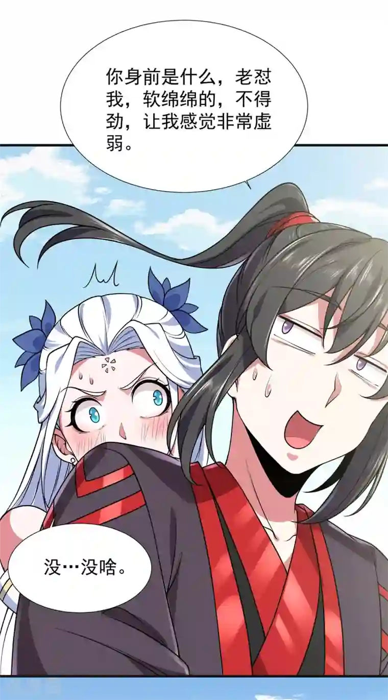 力拔山河兮子唐第10话 灵剑山