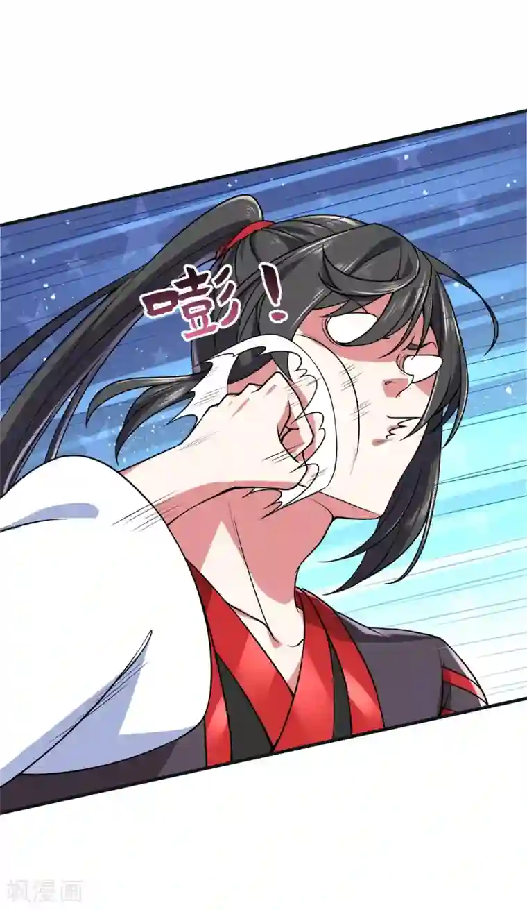 力拔山河兮子唐第10话 灵剑山