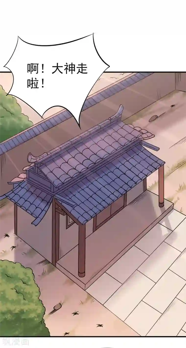 力拔山河兮子唐第10话 灵剑山