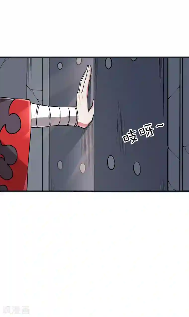 力拔山河兮子唐第10话 灵剑山