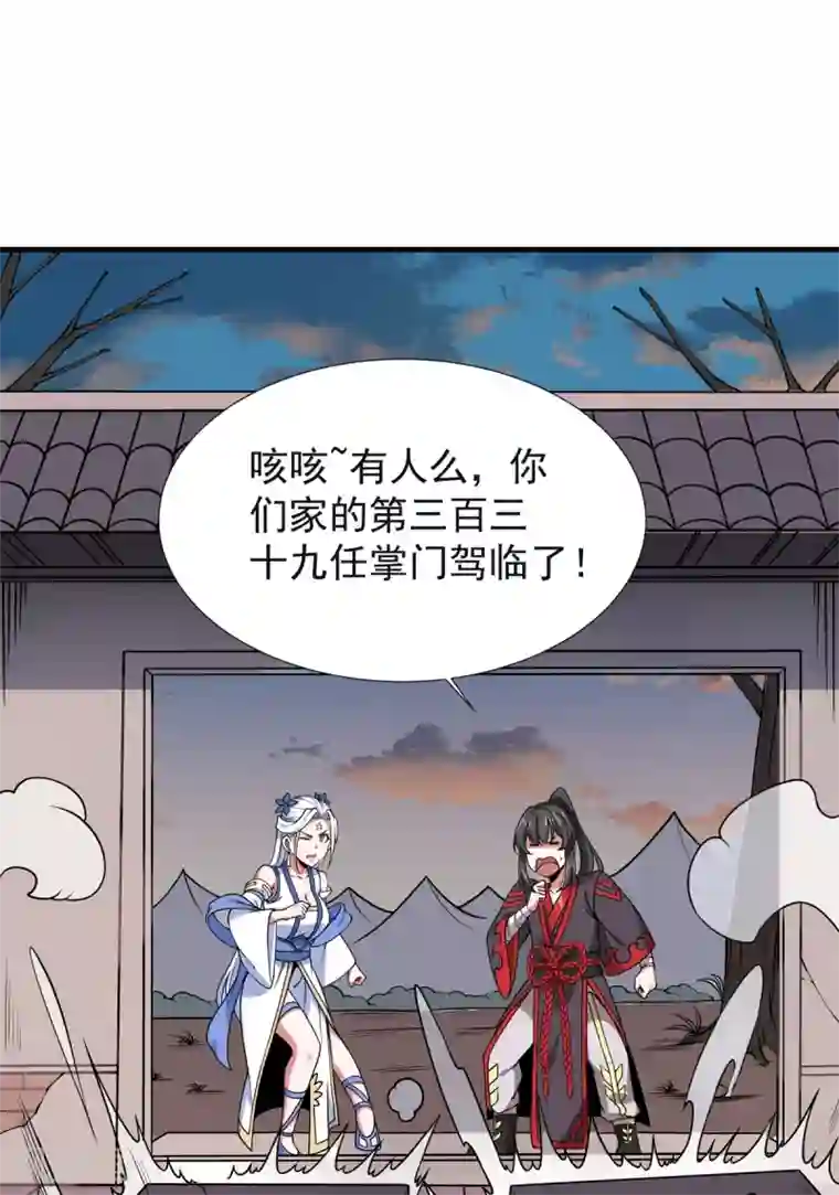 力拔山河兮子唐第10话 灵剑山