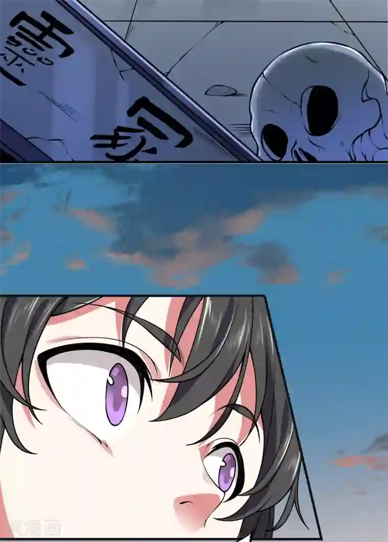 力拔山河兮子唐第10话 灵剑山