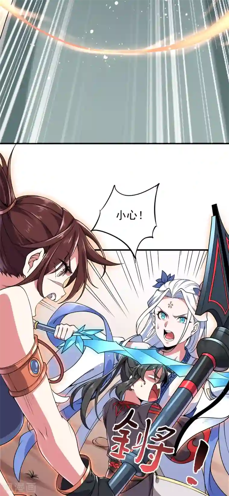 力拔山河兮子唐第10话 灵剑山