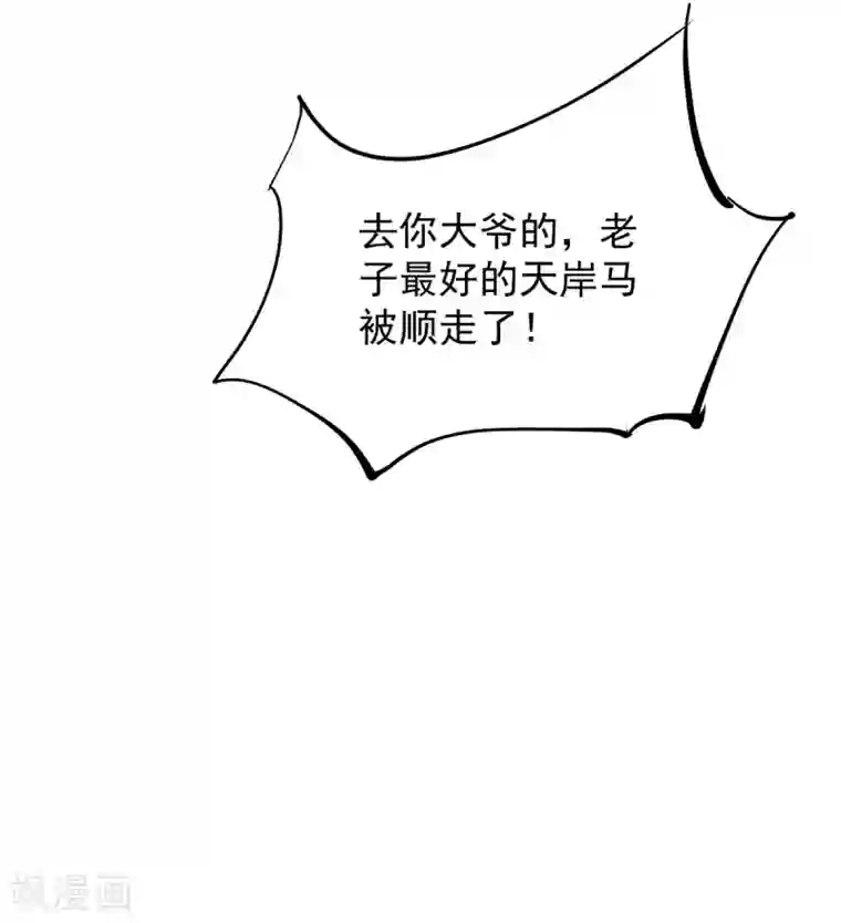 力拔山河兮子唐第10话 灵剑山