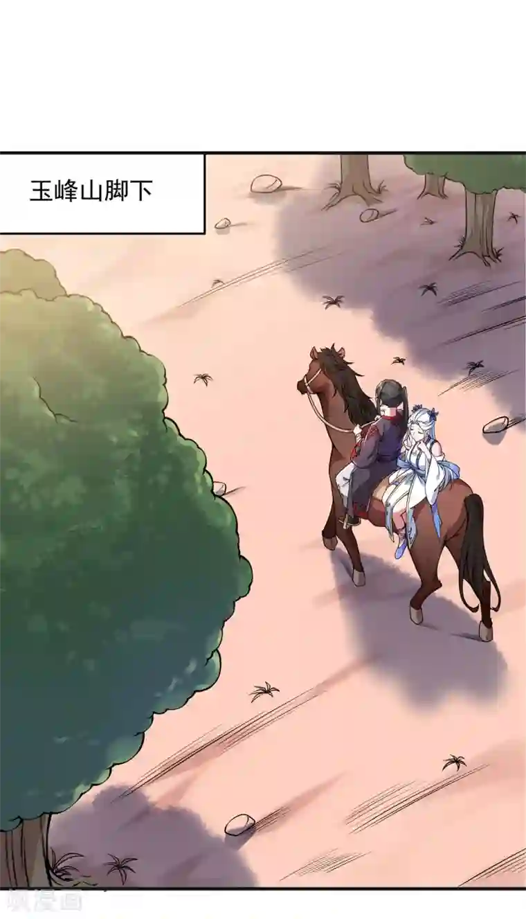 力拔山河兮子唐第10话 灵剑山