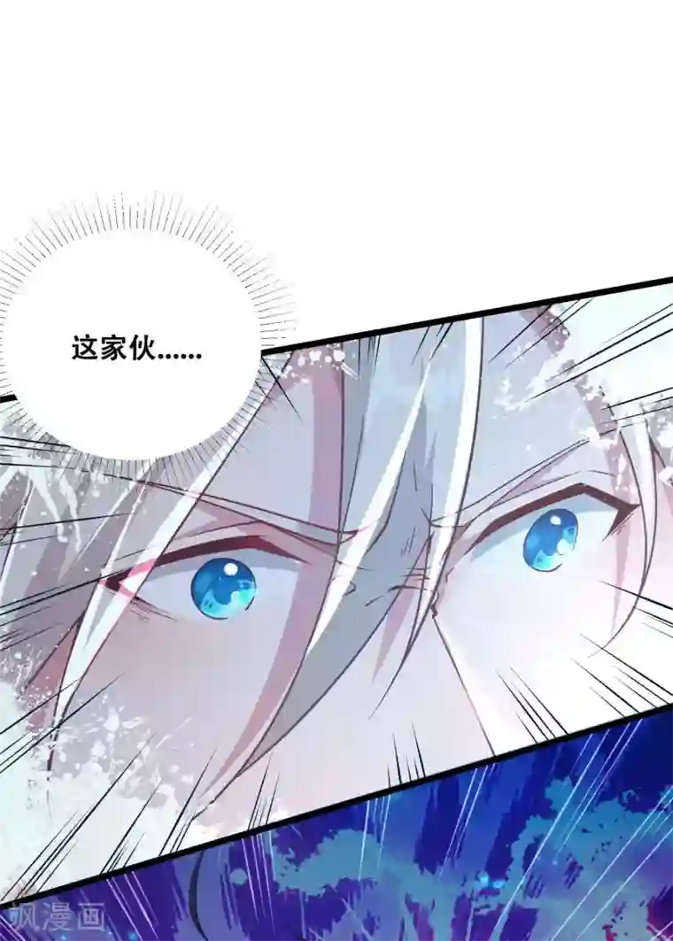 必胜至尊第10话 初闻食灵师学院