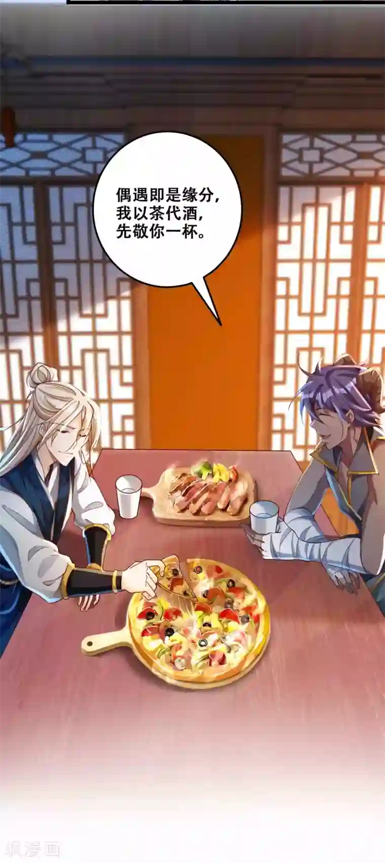 必胜至尊第10话 初闻食灵师学院