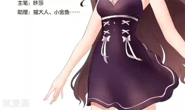 这个农家乐有毒第11话 老板喜欢的类型？