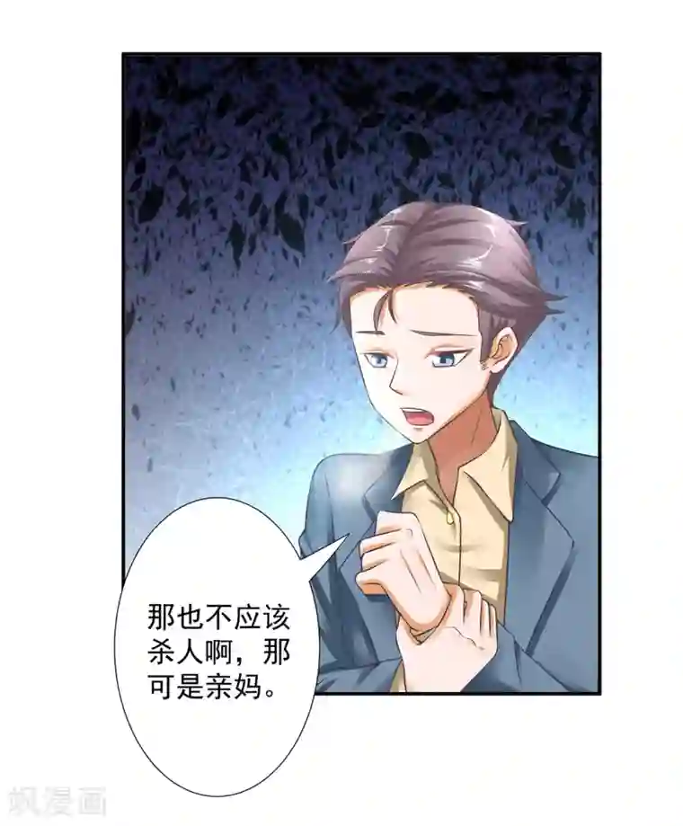 这个农家乐有毒第11话 老板喜欢的类型？