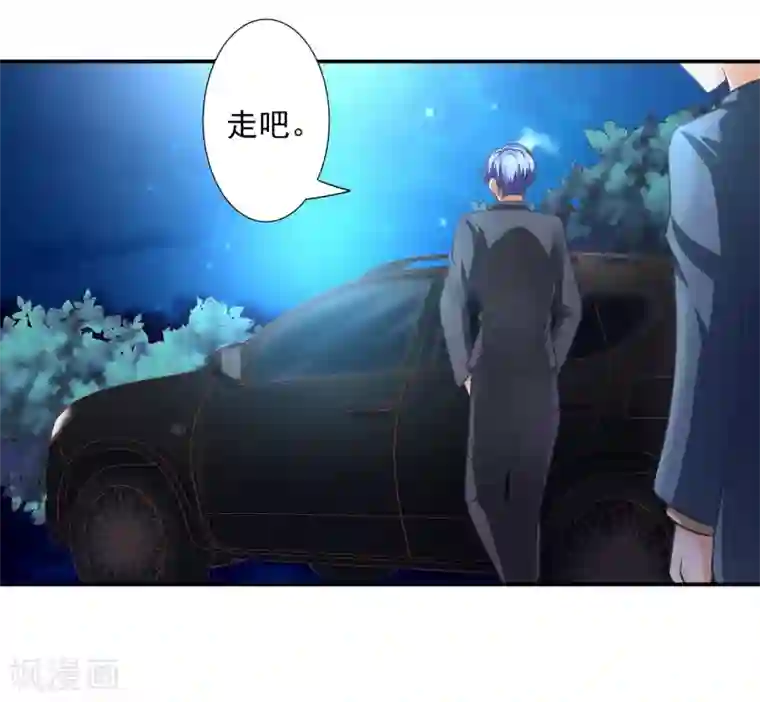 这个农家乐有毒第11话 老板喜欢的类型？