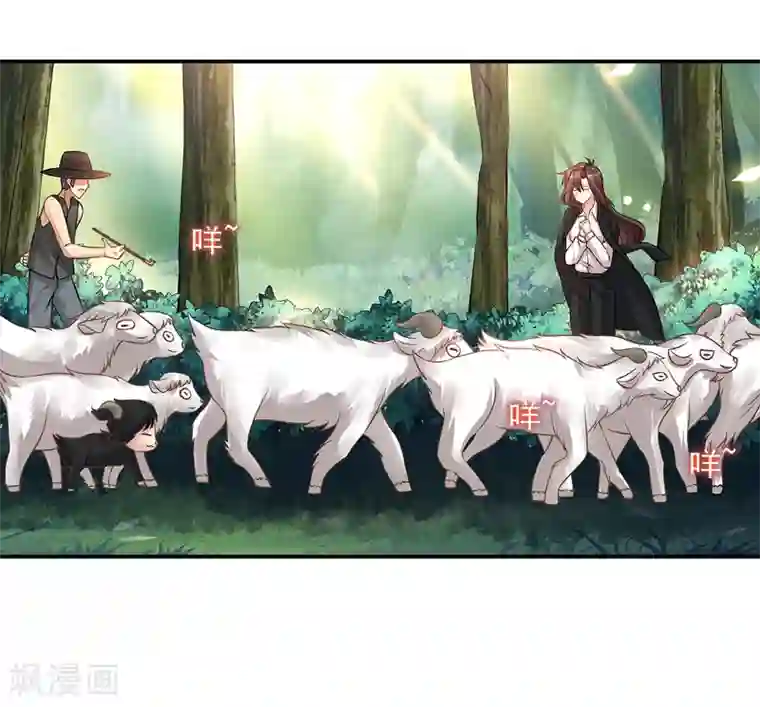 这个农家乐有毒第11话 老板喜欢的类型？