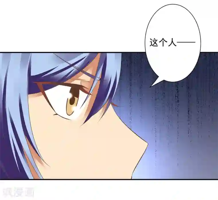 这个农家乐有毒第11话 老板喜欢的类型？