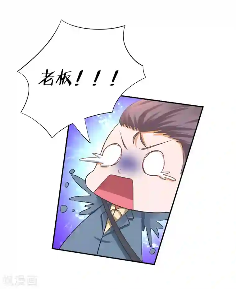 这个农家乐有毒第11话 老板喜欢的类型？