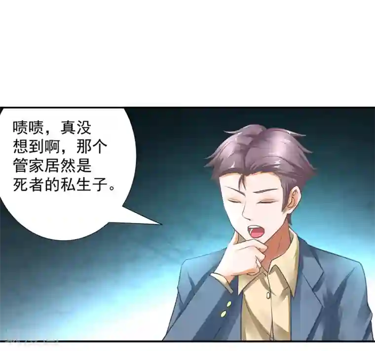 这个农家乐有毒第11话 老板喜欢的类型？